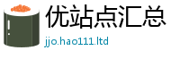 2025最新正版挂牌资料把2025年正版资料免费最新版本